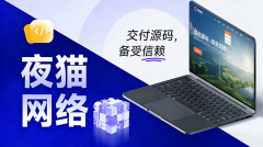 外贸网坐采用方针市场附近的办事器