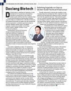 反映了AI取从动化手艺对药物研发和精准医疗的深