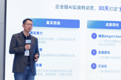 手机电国补怎样申领？大会首个焦点环节聚焦实